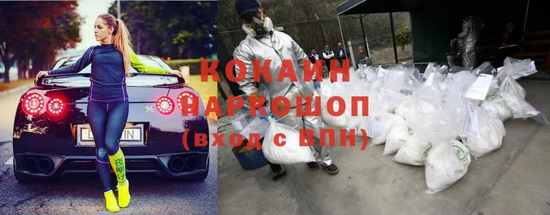 Cocaine FishScale Моздок