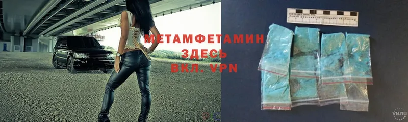 Метамфетамин винт  Моздок 